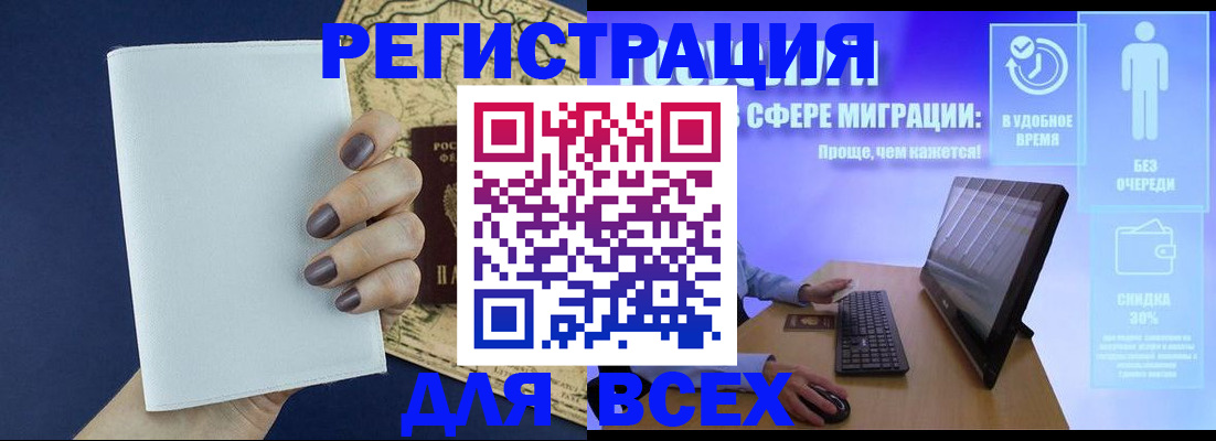 регистрация в Кудымкаре