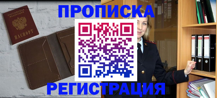 временная регистрация адрес в Кудымкаре