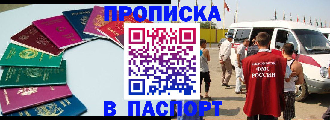временная регистрация собственник в Кудымкаре